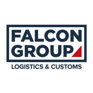 FALCON GROUP | Доставка товаров из стран Азии | Таможенное оформление