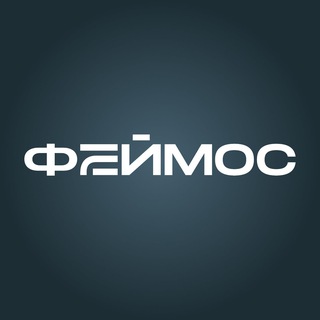 Феймос | MR Group