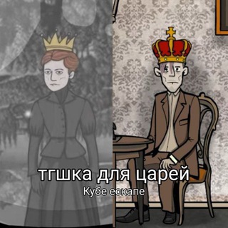 Кубе ескапе | Rusty lake, Cube escape