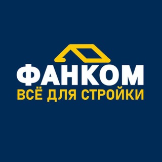 ФАНКОМ для СТРОЙКИ