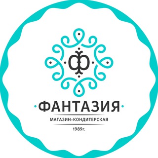 Кондитерская «Фантазия»