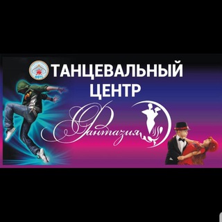 Fantasydance