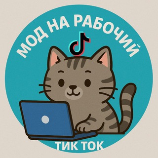 TikTok FAQ ( частые вопросы )