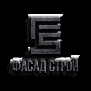 Фасад Строй