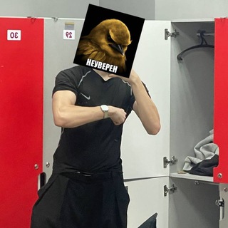 БИО