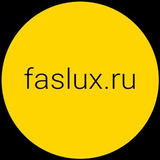 Фаслюкс (Faslux) | Замена фасадов и столешниц | Ремонт мебели
