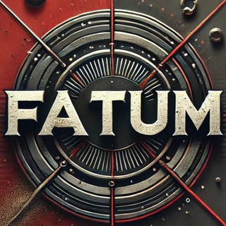 Фатум