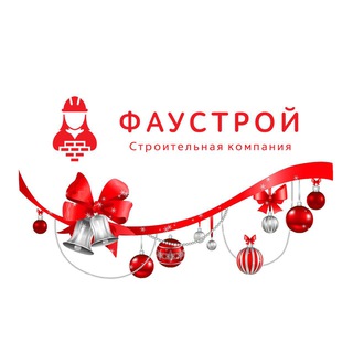 ФАУСТРОЙ . Площадка продаж