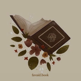 favaid.book