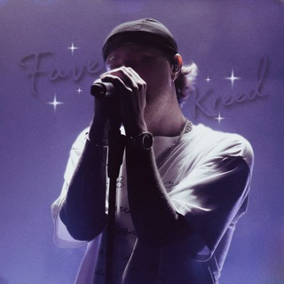favekreed