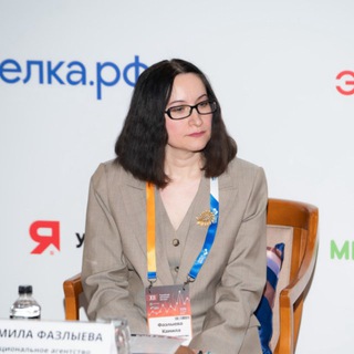 Камила Фазлыева