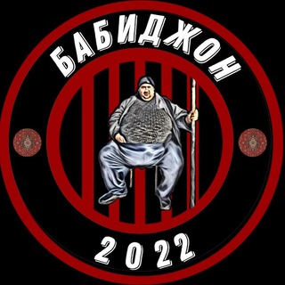 Бабиджон