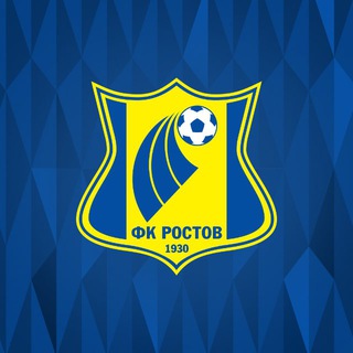 ФК «Ростов» | Футбольный клуб «Ростов»