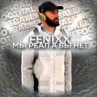fenix.prod