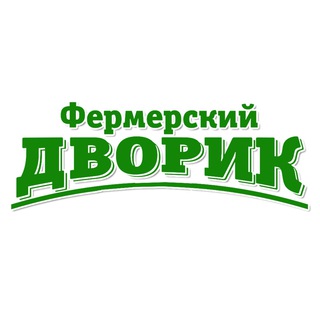 Магазин "Фермерский дворик"