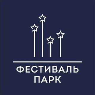 Фестиваль парк