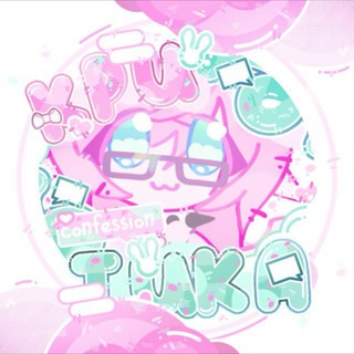 КРИТИКА CONFESSION