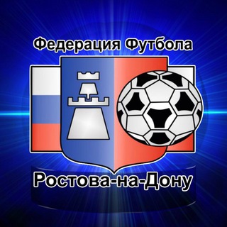ФФРНД