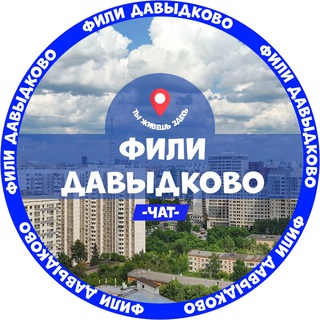 Фили-Давыдково