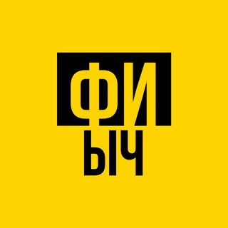ФИЛЬМЫЧ