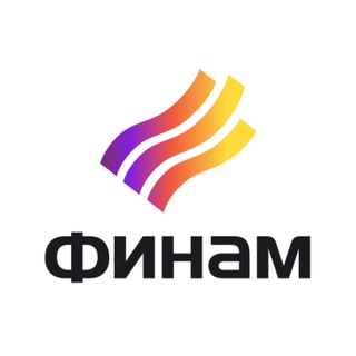 Финам Ижевск | Инвестиции | Аналитика | Прогнозы