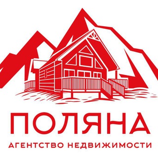 Красная Поляна агентство недвижимости