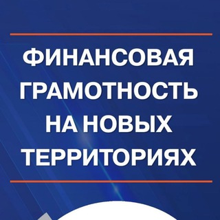 ФинГрам ДЛЗХ