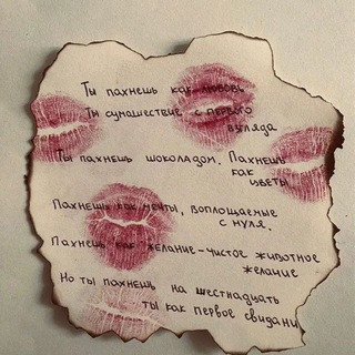 Дикая вишня