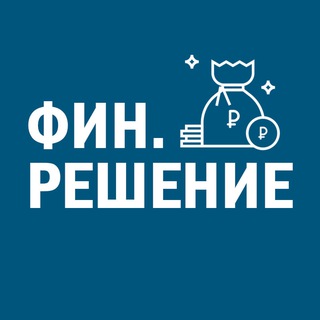 Инвестиции в займы под залог недвижимости | «ФинРешение»