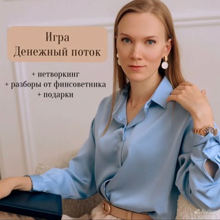 Cashflow | Денежный поток Краснодар
