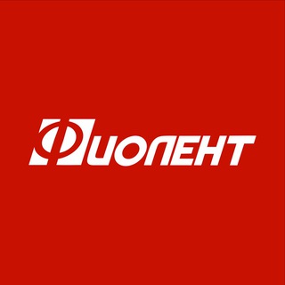 ИНСТРУМЕНТ ФИОЛЕНТ