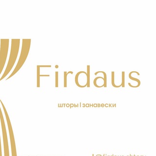 Firdaus шторы