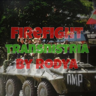 Firefight Transnistria | Mod by Rodya