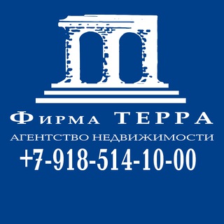 Фирма ТЕРРА агентство недвижимости