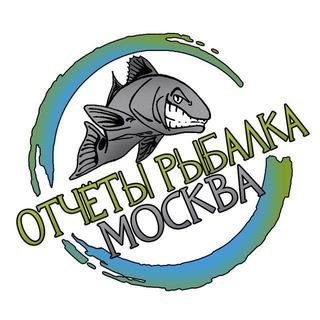 Рыбацкий Форум Москва