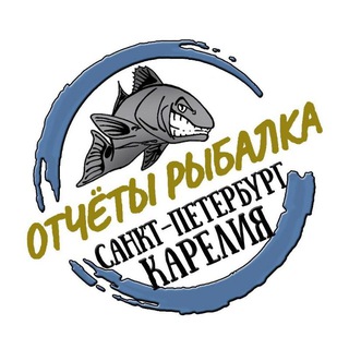 Рыбацкий форум СПб и ЛО