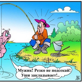 Рыбалка Воронеж