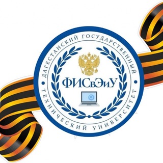 ФИСвЭиУ