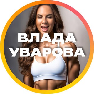 Мой тренер