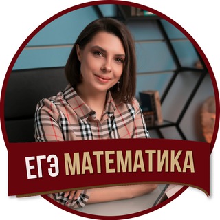 Физматика онлайн с Любовью Селиной