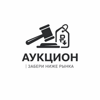 🔥 FLASH-АУКЦИОН | Забери ниже рынка