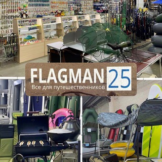 Флагман25