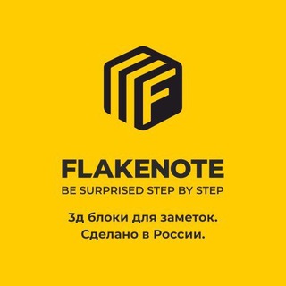 FlakeNote
