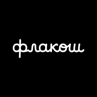 флакош