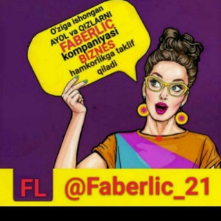 Faberlic orginal