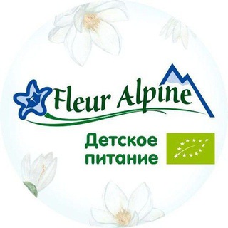 Fleur Alpine | Прикорм для малышей💚