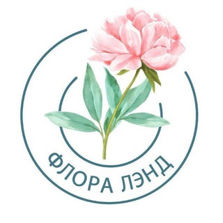 Флора Лэнд | Цветы оптом и в розницу