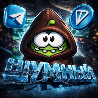 шумный