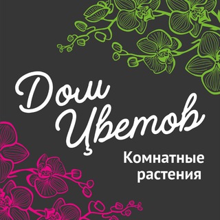 Цветы Иркутск