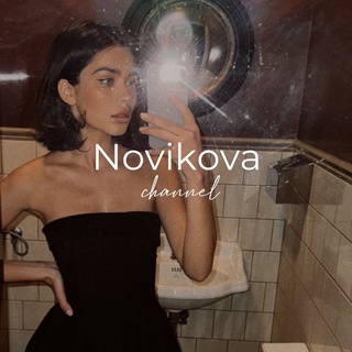 NOVIKOVA